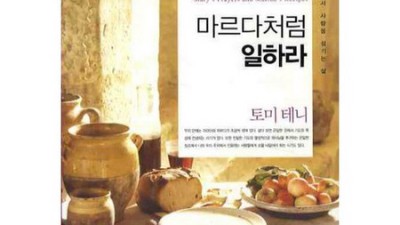 🤯 딜레마 해결! 현명한 선택을 돕는 책📚 득템 찬스!