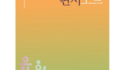 판서노트 후기: 내 공부 인생 바꾼 ✨마법의 노트✨